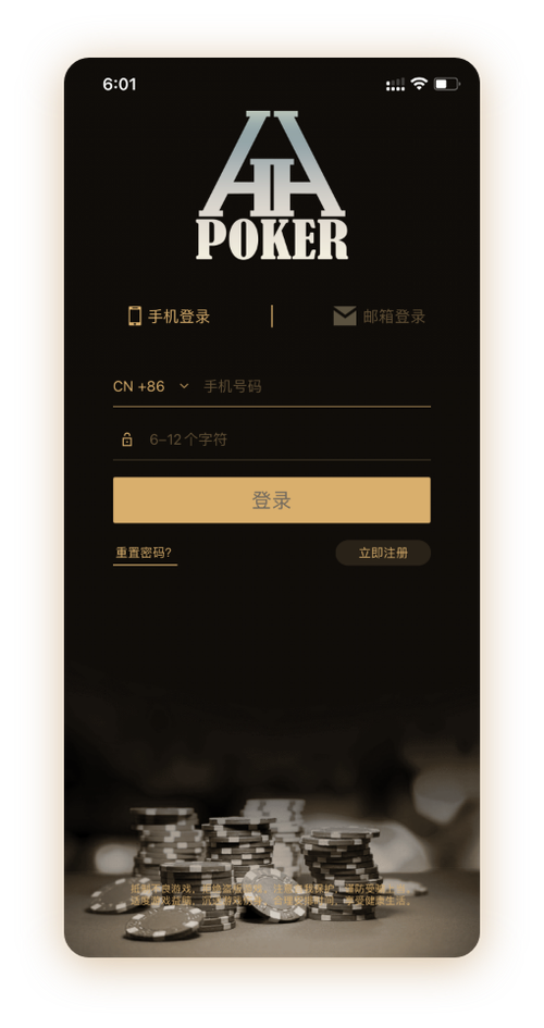 德扑圈俱乐部有哪些
